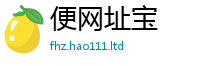 2025新资料免费大全比2025年最新资料大全官网入口